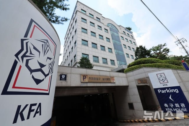 서울 종로구에 위치한 축구회관. /사진=뉴시스 제공