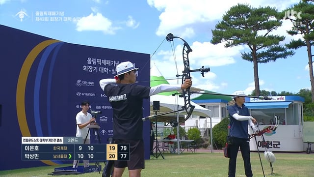 Park Sang-min. /Ảnh=Cắt từ video phát sóng JTBC
