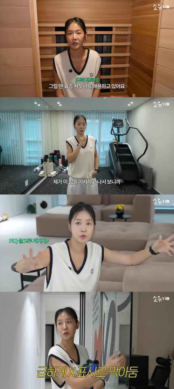 /Photo=Soyou's Diary YouTube channel