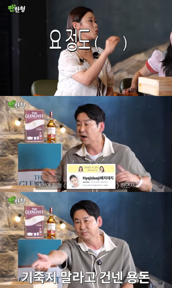 Shin Dong-yeob / Photo=YouTube channel Thrifty Older Brother Shin Dong-yeob