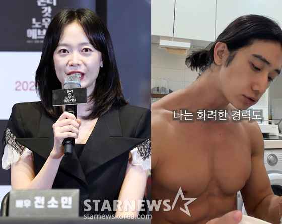 Jeon So-min (trái), Jeon Wook-min/ảnh=StarNews, Jeon Wook-min SNS