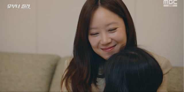 /사진=MBC '유부녀 킬러'