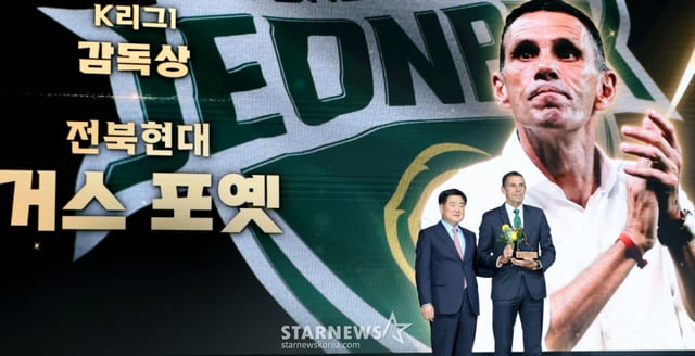 전북 거스 포옛 감독이 1일 서울 홍은동 스위스그랜드호텔에서 열린 하나은행 K리그 2025 대상시상식에서 감독상을 수상한 후 권오갑 프로축구연맹 총재와 기념촬영을 하고 있다. 한국프로축구연맹은 베스트 11에 선정된 송범근(전북), 이명재(대전), 야잔(서울), 홍정호(전북), 김문환(대전), 송민규(전북), 김진규(전북), 박진섭(전북), 강상윤(전북), 이동경(울산), 싸박(수원FC) 을 선정했다. 2025.12.01. /사진=강영조 cameratalks@
