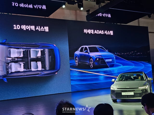 2026 부산모빌리티쇼에서 첫 선을 보인 아반떼
