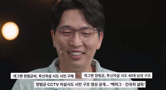/ảnh=KBS 2TV 'Malza Show'