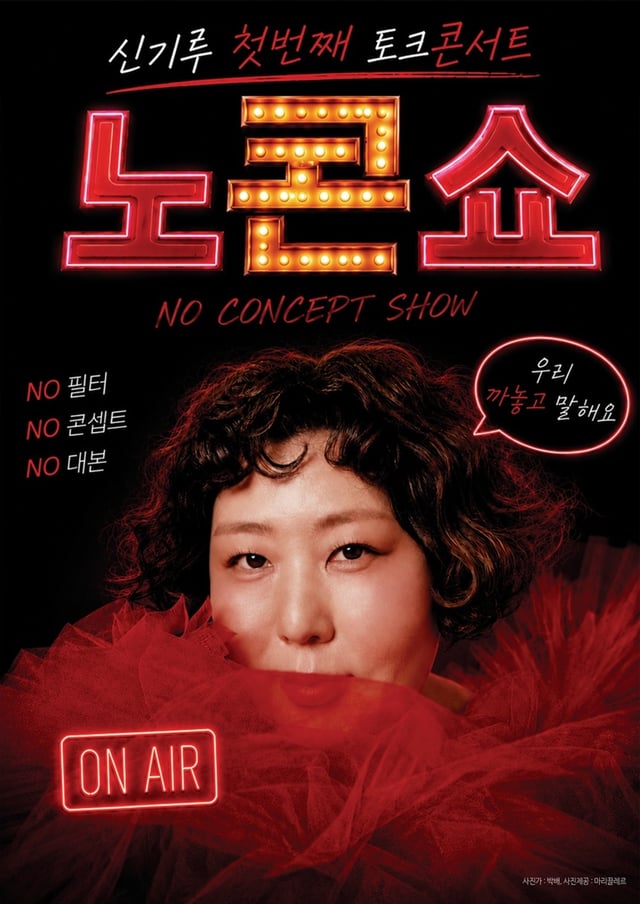 /照片=SBWENT