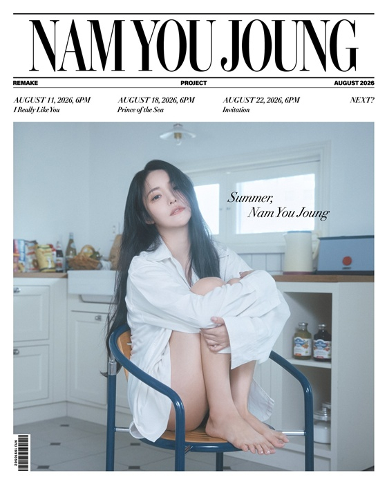 Nam Yu-jeong / Photo provided by RND Company