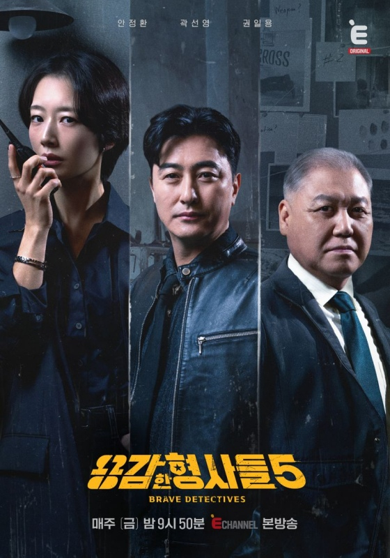 /照片=E频道