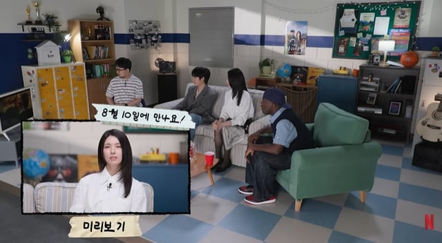 /사진=유튜브 채널 '넷플릭스 코리아-홍보하러 온 건 맞는데' 영상 캡처