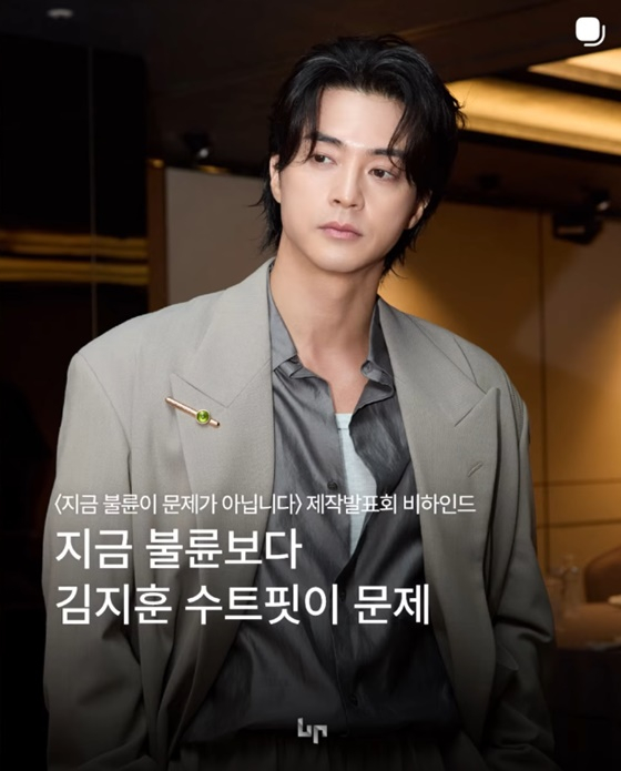 김지훈/사진=빅픽처ENT
