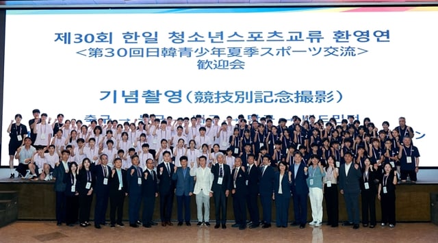 환영연 모습. /사진=대한체육회