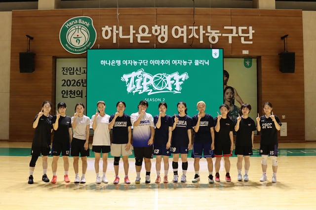 /사진=부천 하나은행