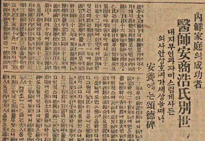 /사진=국립중앙도서관