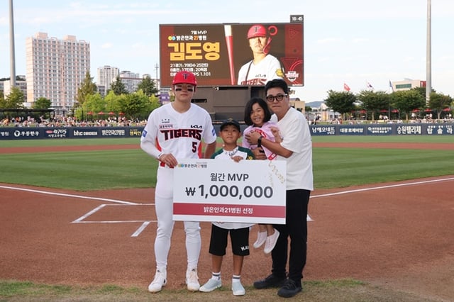 김도영(왼쪽)과 밝은안과21병원 김근오 원장. /사진=KIA 타이거즈