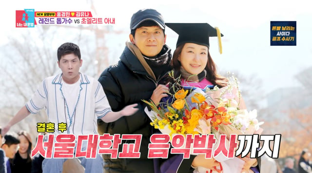 /사진 = SBS '동상이몽'