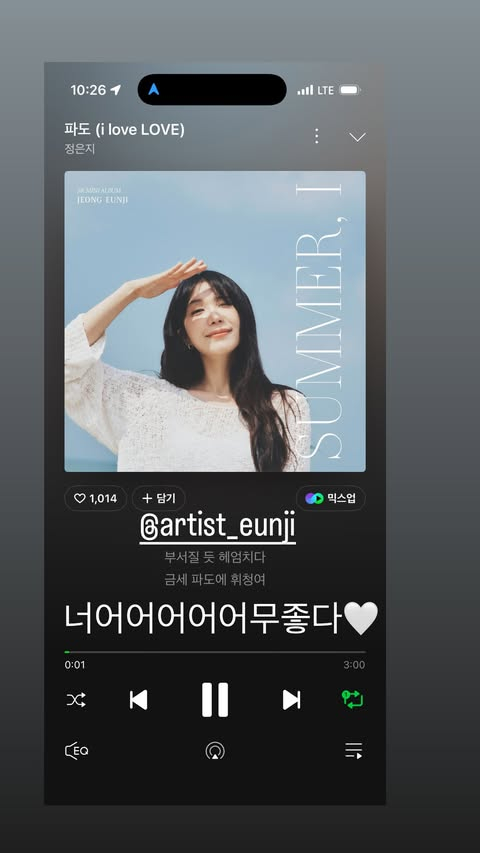 /Photo=Yoon Bo-mi’s personal account