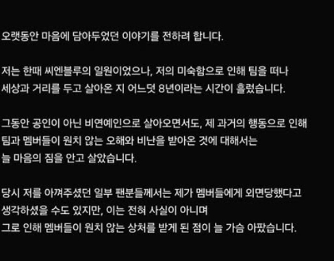 /Ảnh=SNS của Lee Jong-hyun