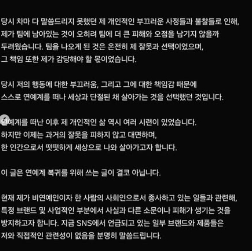 /Ảnh=SNS của Lee Jong-hyun