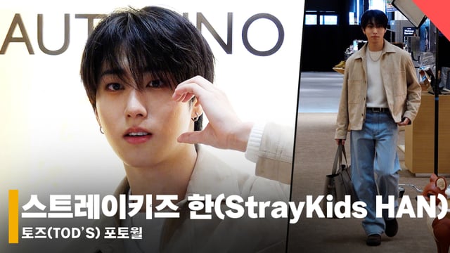 Stray Kids Han /ảnh=phóng viên Jeon Si-yoon