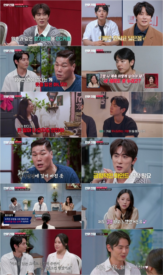 /사진=JTBC