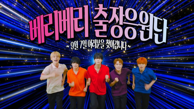 /사진=젤리피쉬엔터테인먼트