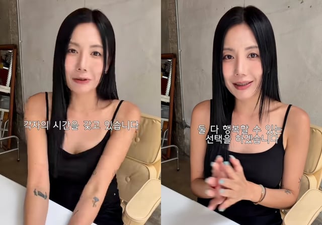 문방글 /사진=문방글 SNS