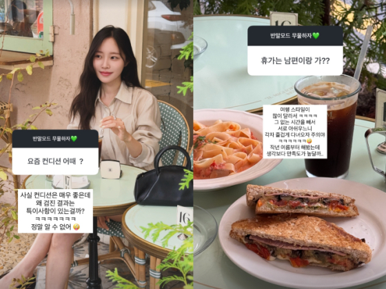 /사진=이솔이 SNS