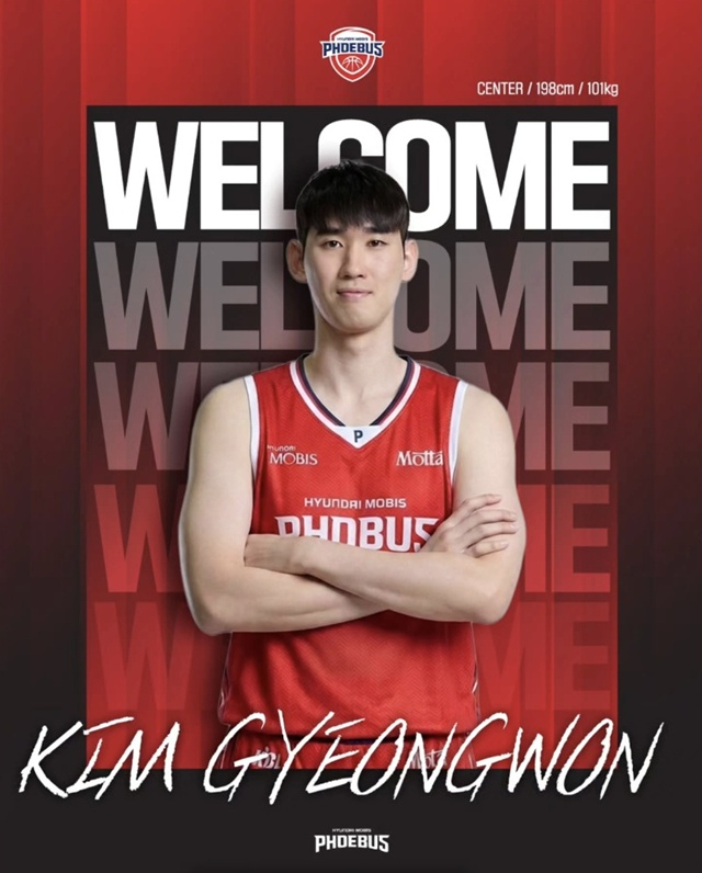Kim Kyung-won. /Photo=Ulsan Hyundai Mobis SNS