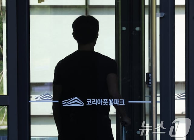 충남 천안의 코리아풋볼파크 모습. /사진=뉴스1