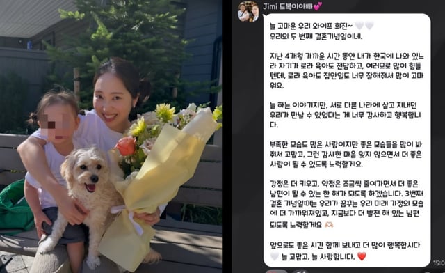 /사진=희진 SNS