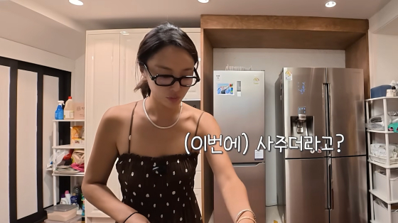 Hwang Jung-eum /foto=Canal de YouTube de Hwang Jung-eum