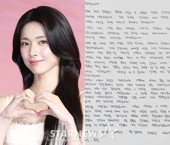 Actor Ha Young /Photo=StarNews, Ha Young SNS