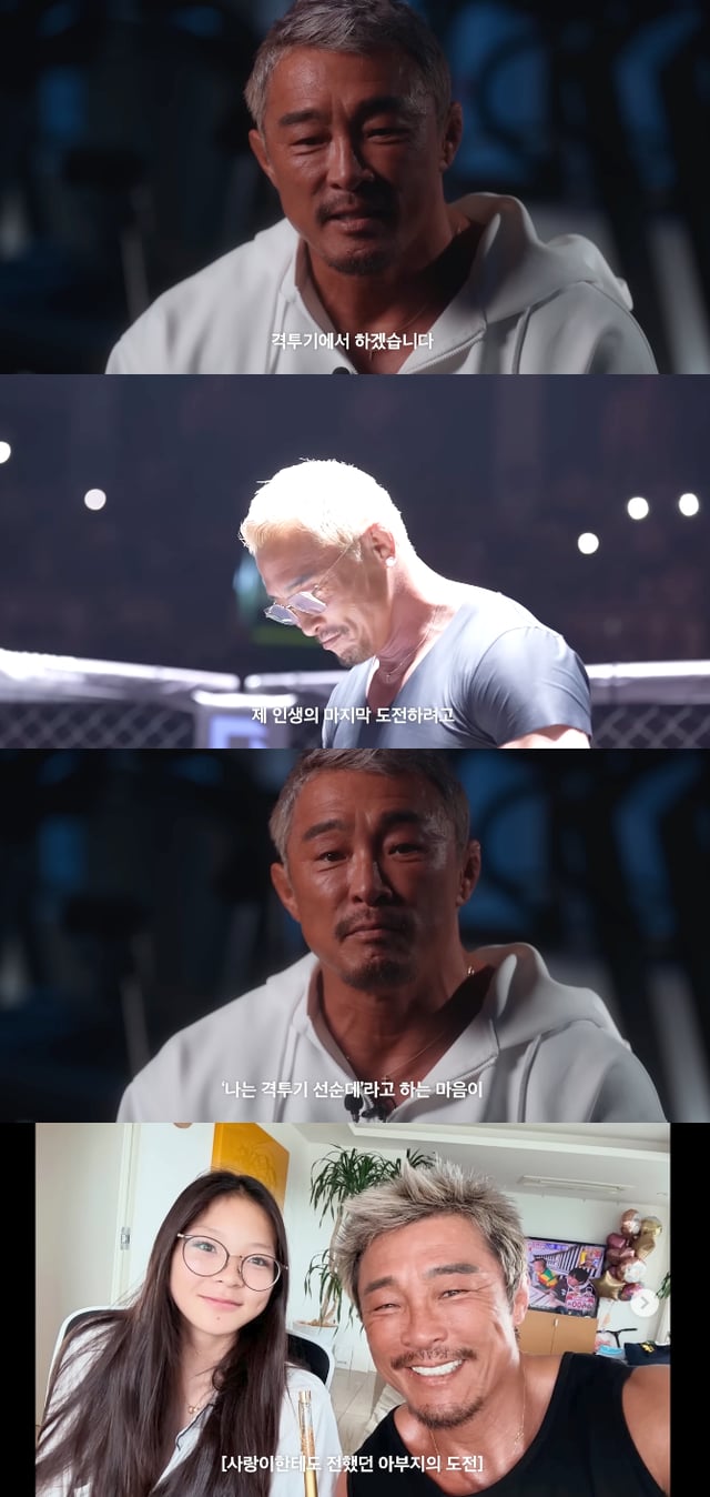 /写真=ユーチューブチャンネル「チュ·ソンフン」