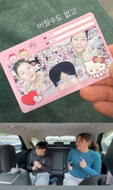 Lee Yoon-jin. /Photo=Lee Yoon-jin SNS