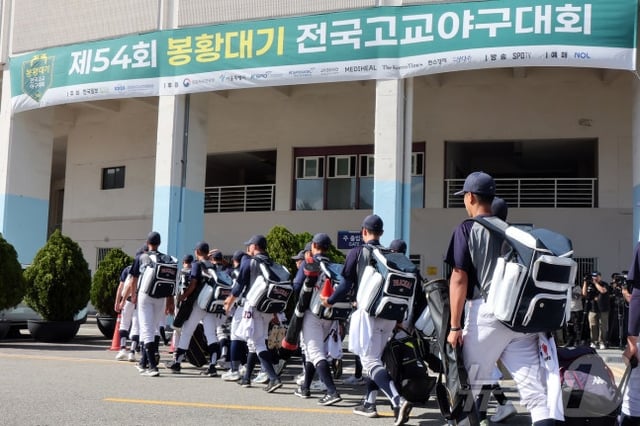 El equipo de béisbol del Baekje High School ingresa al estadio antes de enfrentar al Incheon High School en la primera ronda del 54º Torneo Nacional de Béisbol de Escuelas Superiores 'Bonghwangdae', celebrado el día 12 en el estadio de béisbol Mokdong de Seúl. /Foto=Proporcionado por NEWS1