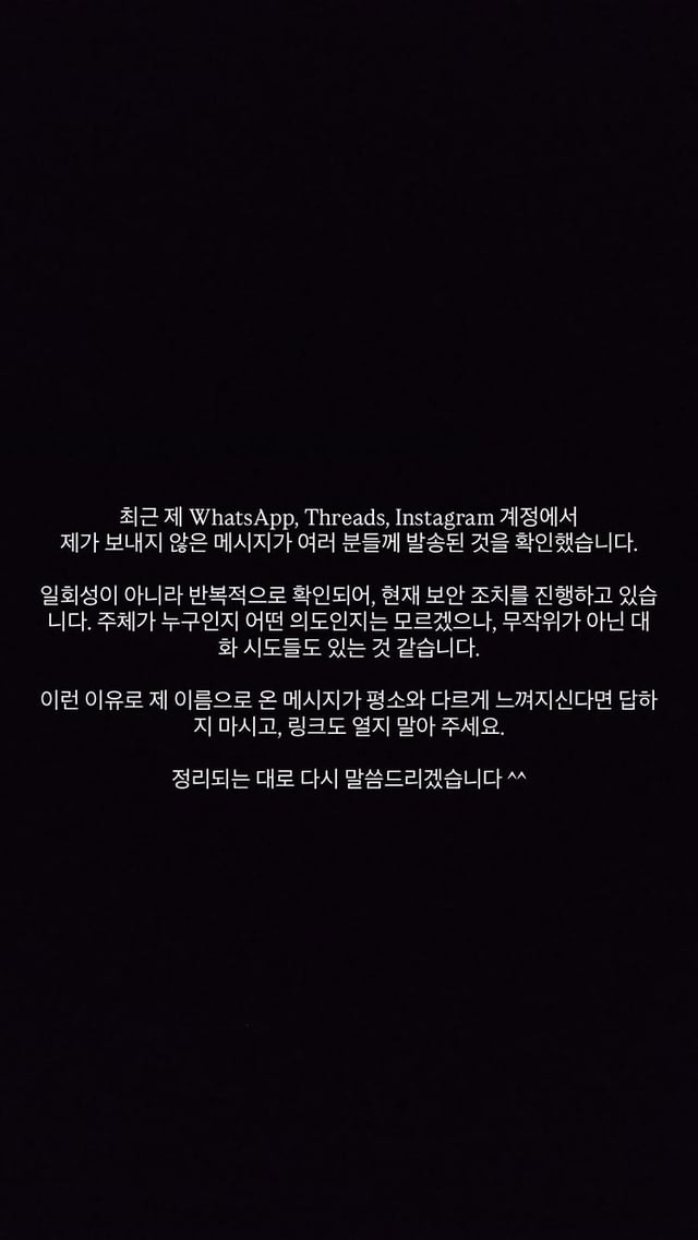 /사진=최시원 SNS