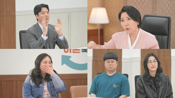 /照片=JTBC《离婚冷静期训练营》