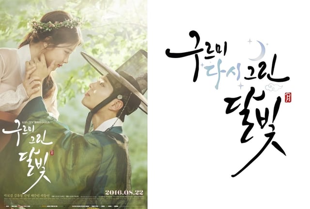 /사진제공=KBS 2TV