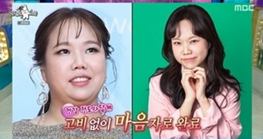 /사진='라디오스타'