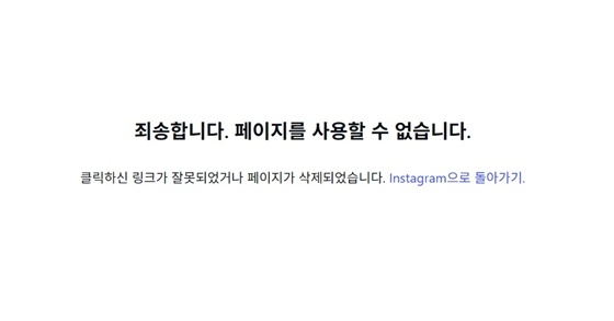 /사진=황정민 폭로 A씨 SNS