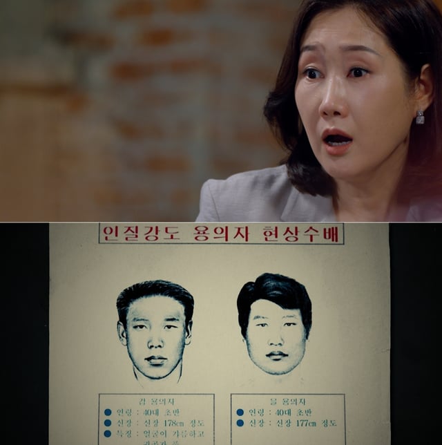 /Foto proporcionada por SBS