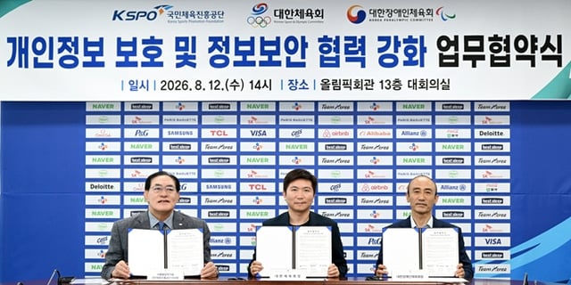 Ha Hyung-ju, del Fondo Nacional de Promoción del Deporte en Memoria de los Juegos Olímpicos de Seúl (de izquierda a derecha), Yoo Seung-min, presidente de la Asociación Deportiva de Corea, y Jeong Jin-wan, presidente de la Asociación Deportiva de Discapacitados de Corea. /foto=Asociación Deportiva de Corea