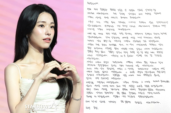 Ha Young /Photo=StarNews, Ha Young SNS