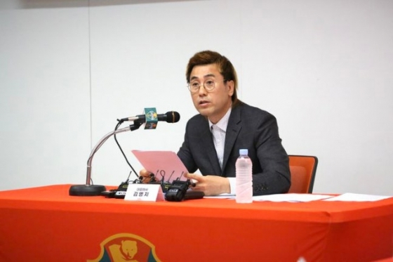 Kim Byung-ji, CEO of Gangwon FC, speaking at a press conference. /Photo=Gangwon FC provided