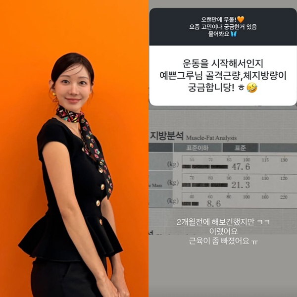 /foto=Redes sociales de Han Geu-ru