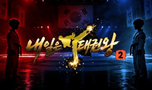 /사진=SBS Sports