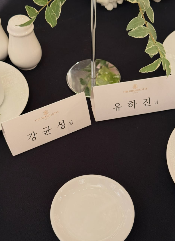 /사진=강균성 SNS