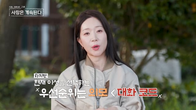 /사진제공=SBS플러스, ENA