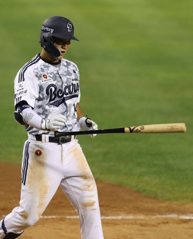 Outfielder Doosan Bears Ryu Seung-min. /Ảnh=Doosan Bears cung cấp