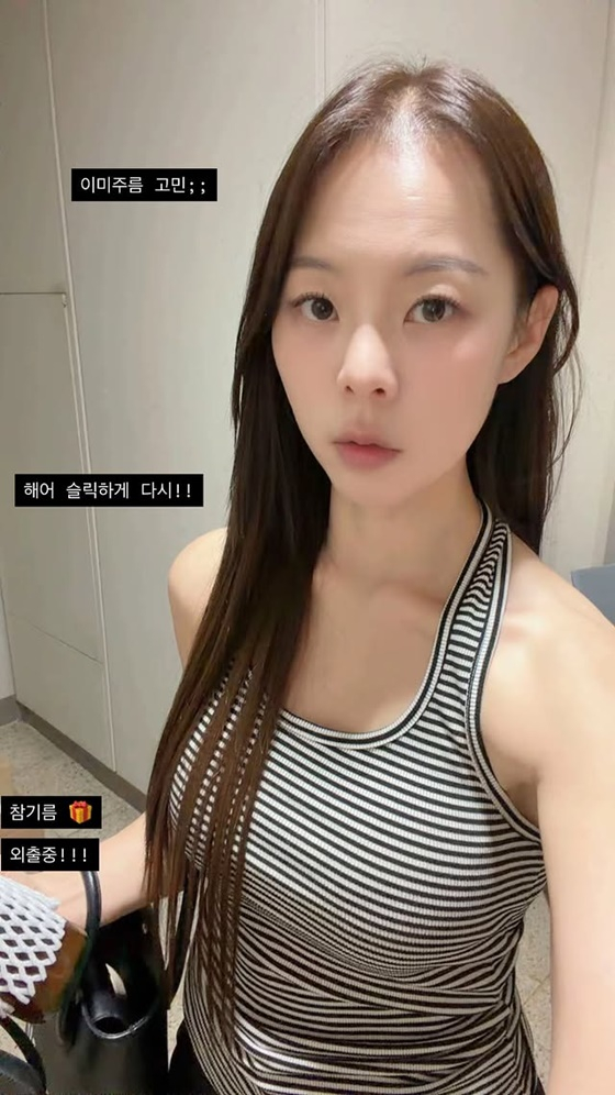 28기 영자/사진=28기 영자 SNS